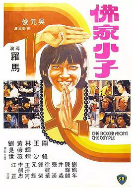 sss在线play