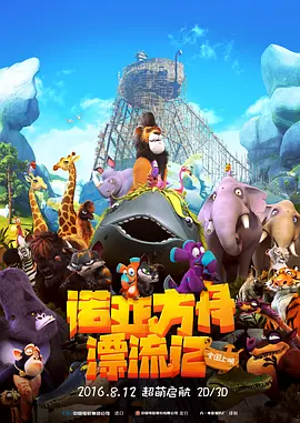 张开的腿之间