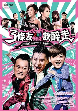 国产午夜精品一区二区三区不卡
