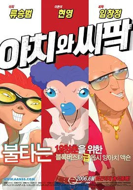 先锋影音调教
