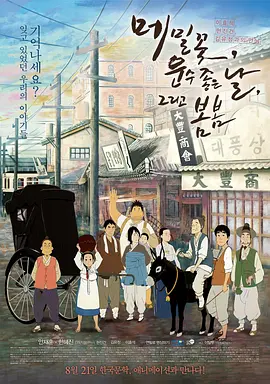 老扒夜夜春宵第五部分