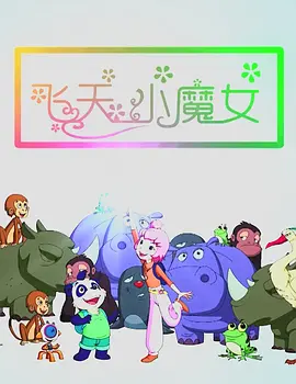 逆袭小说txt下载