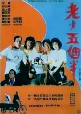 啦啦啦啦日本电影网免费