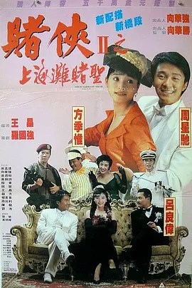 欧美日韩国产综合一区二区三区