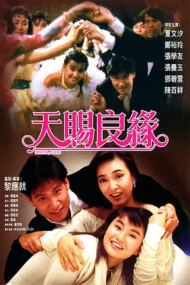 essuess电影在线播放