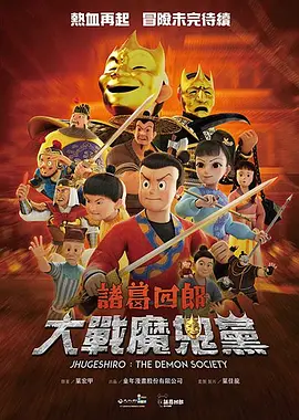 国产精品二区页在线播放