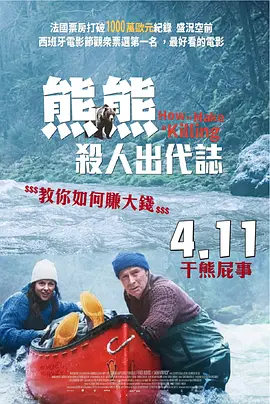 火影的正能量网站