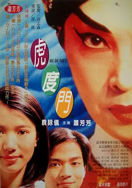 奈津音秋帆