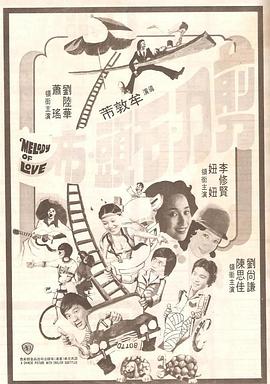 美味同居2020