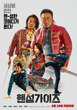 国产剧情