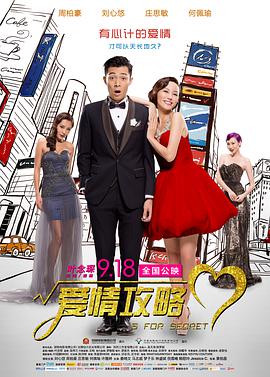 男女无遮挡xx00动态图120秒