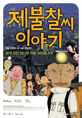 日本人成在线视频免费播放