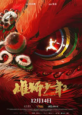 明星合成论坛