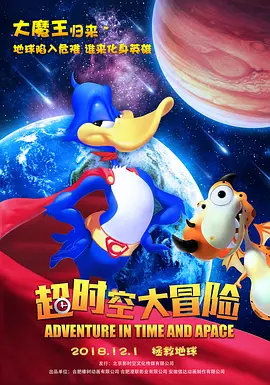 美人公务员的政事