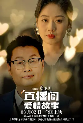 婷婷六月丁香激情