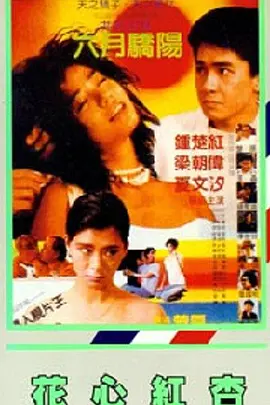欧美国产综合日韩一区二区