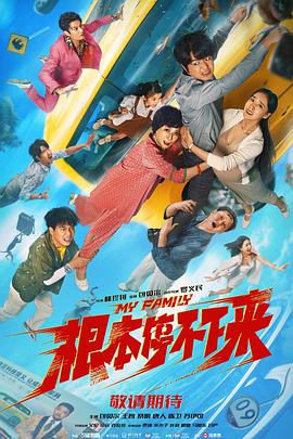 韩国三色电费2024免费吗现在