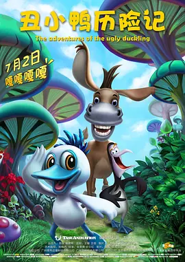 嗯哼快拔出去我是你麻麻
