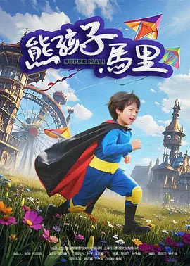 外出卖菜的大婶