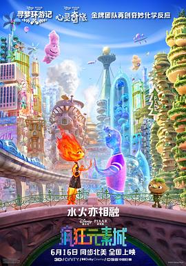 扒开腿挺进湿润的花苞剧情介绍