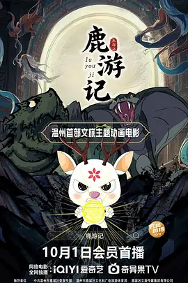 日本三级香港