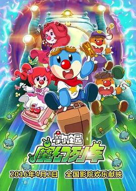 公交车扒开稚嫩挺进去小说
