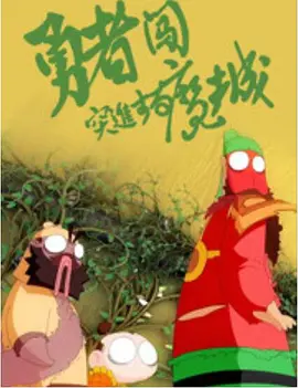 国产精品亚洲第五区在线