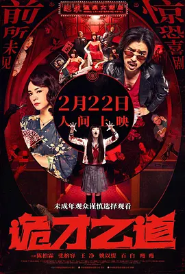 污污视频