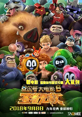 成人欧美在线视频