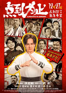 野外露出调教