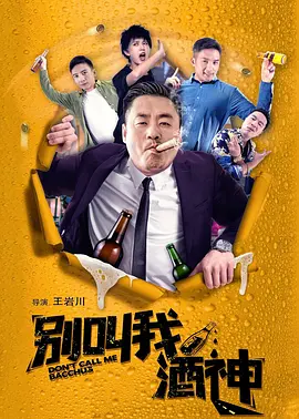 大麦的隐秘生活