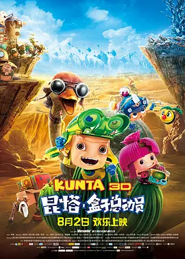 国产日产欧产精品精品电影