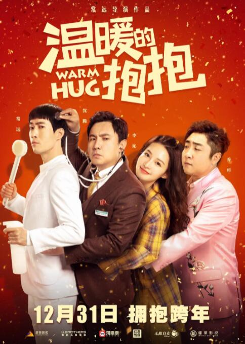 久久午夜伦理