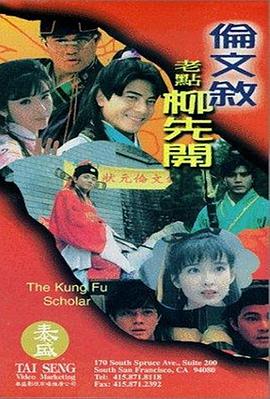 精品色综合