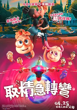 日本精品一区二区三区在线视频一