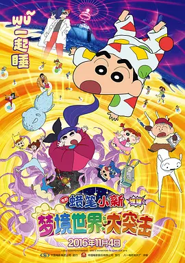 国产日韩欧美中文