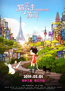外出