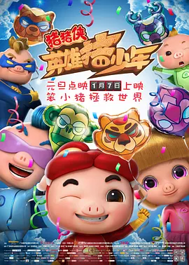啦啦啦高清在线观看视频6