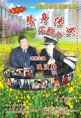 蝴蝶效应电影解析