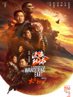精品一区二区三区免费站