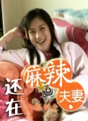 亚洲第一网站