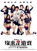 香焦伊人