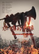 羞耻h跪趴调教play强制