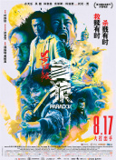 亚洲第一成年人网站