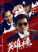 妻子的客人