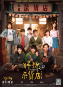 高h 改造