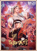 操你逼