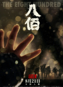 在线播放观看av
