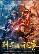 男人天堂aaa