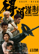 国产精品12